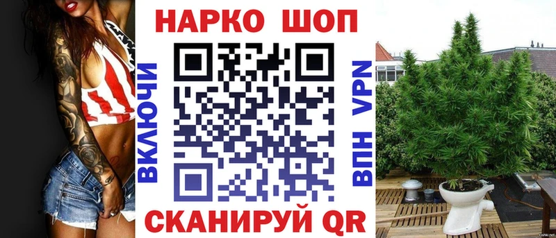 Наркошоп Тобольск APVP  Меф  Гашиш 