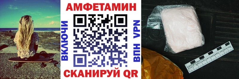 наркотики  Тобольск  АМФ 97% 