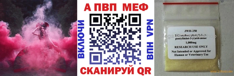 ссылка на мегу   Тобольск  A PVP мука  где купить наркоту 