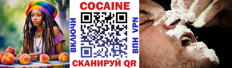 как найти закладки  Тобольск  Cocaine Columbia 