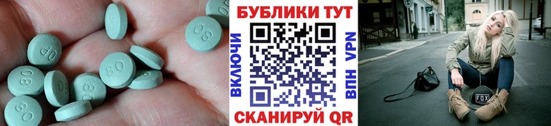 Ecstasy Punisher  Тобольск 