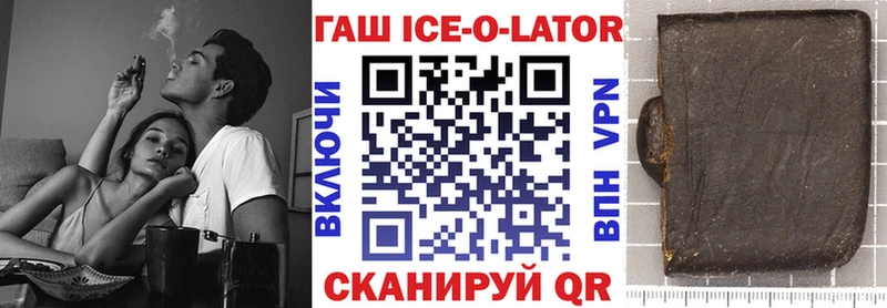 OMG онион  где купить наркоту  Тобольск  Гашиш Cannabis 