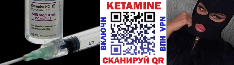 наркотики  Тобольск  КЕТАМИН ketamine 