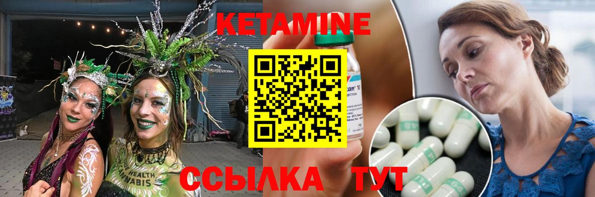 МЕФ   ГАШИШ  Канабис  Тобольск  Вход с VPN 