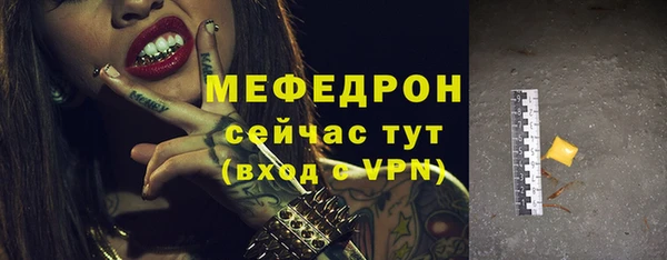 MDMA Абаза