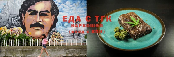 каннабис Алексин