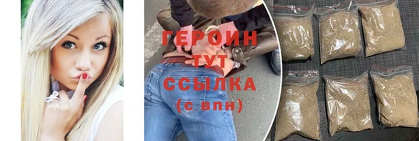 COCAINE Абдулино