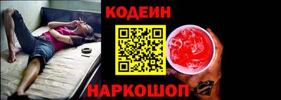 спайс Жуковский