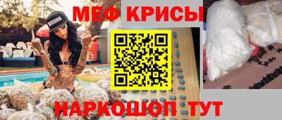 прущая мука Заводоуковск