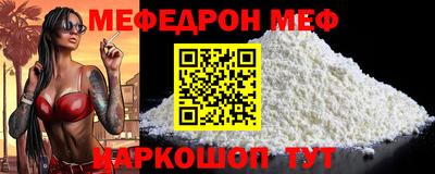 спайс Жуковский
