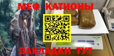 прущая мука Заводоуковск