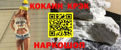 спайс Жуковский