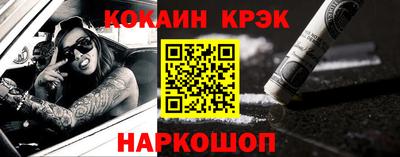 прущая мука Заводоуковск