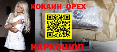 прущая мука Заводоуковск