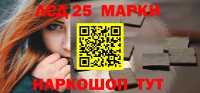 спайс Жуковский