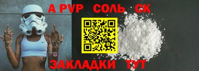 дмт Заволжье