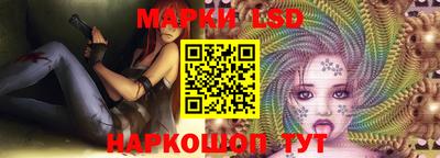 спайс Жуковский