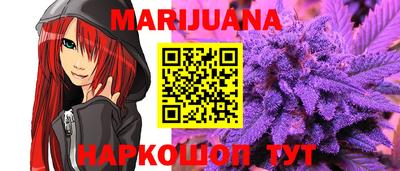 спайс Жуковский