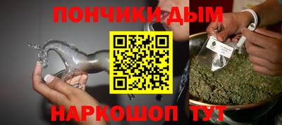 спайс Жуковский