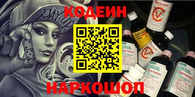 спайс Жуковский