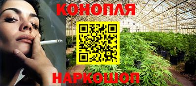 спайс Жуковский