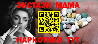 дмт Заволжье
