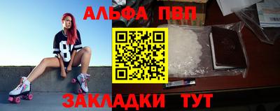спайс Жуковский