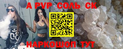 прущая мука Заводоуковск