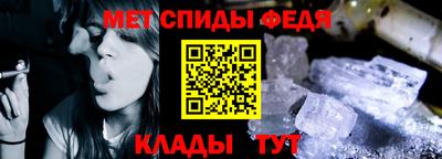 спайс Жуковский
