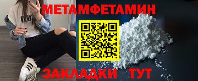 прущая мука Заводоуковск
