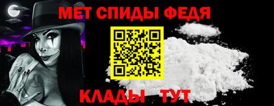 спайс Жуковский