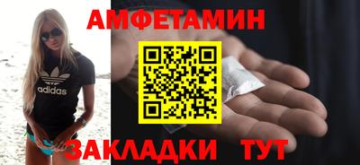 спайс Жуковский