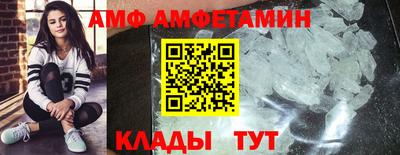 крисы Северобайкальск