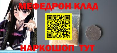 прущая мука Заводоуковск