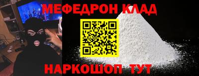 прущая мука Заводоуковск