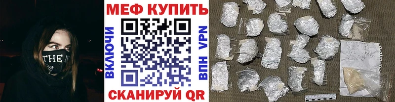 Меф мука  Тобольск 