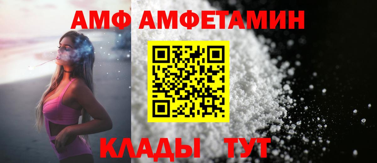 Метамфетамин пудра Тобольск