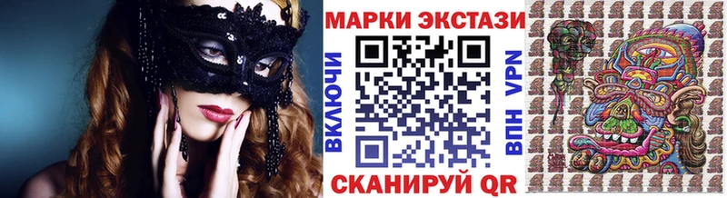 Марки NBOMe 1,5мг  Тобольск 
