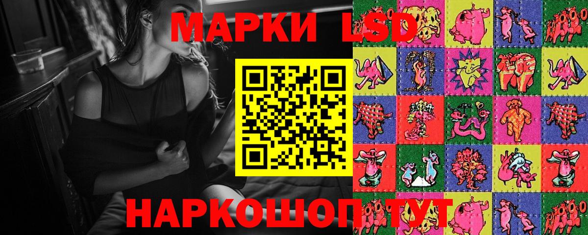 Марки N-bome 1500мкг Тобольск