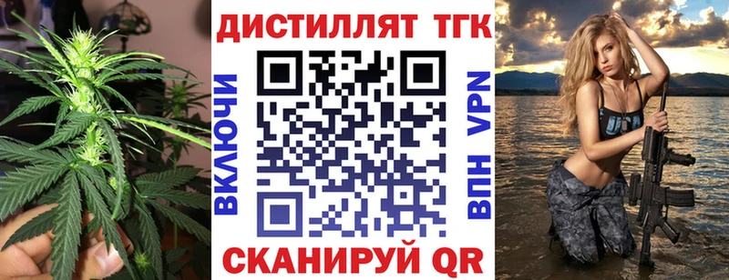 купить наркоту  Тобольск  Дистиллят ТГК Wax 
