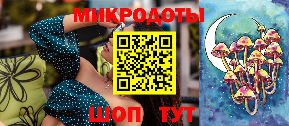 Галлюциногенные грибы Magic Shrooms  Псилоцибиновые грибы MAGIC MUSHROOMS  Тобольск  Вход с VPN 