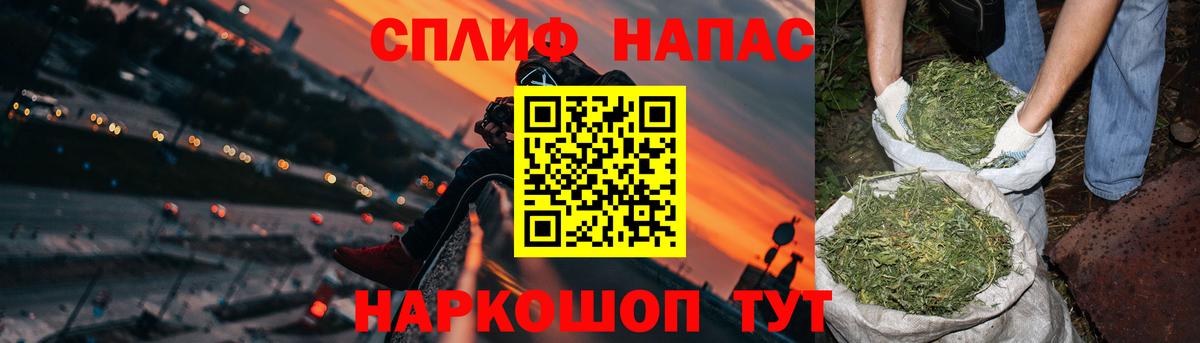 Конопля SATIVA & INDICA  Каннабис VHQ  Бошки марихуана семена  Тобольск  Вход с VPN  МАРИХУАНА планчик 